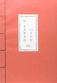 Ler O Japão por Jun, do autor Jun Sakamoto Ler O Japão por Jun, do autor Jun Sakamoto