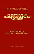Ler OS TESOUROS DO SEGREDOS E OS MARES DAS LUZES: AS JOIAS DE OS TESOUROS DO VERSOS DA SABEDORIA ETERNA (A Boa palavra Series Livro 7), do autor MAMDOUH MOHAMED EISSA