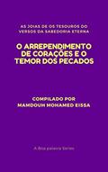 Ler O ARREPENDIMENTO DE CORAÇÕES E O TEMOR DOS PECADOS: AS JOIAS DE OS TESOUROS DO VERSOS DA SABEDORIA ETERNA (A Boa palavra Series Livro 5), do autor MAMDOUH MOHAMED EISSA