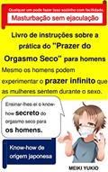 Ler Livro de instruções sobre a prática do "Prazer do Orgasmo Seco" para homens, do autor YUKIO MEIKI Ler Livro de instruções sobre a prática do "Prazer do Orgasmo Seco" para homens, do autor YUKIO MEIKI