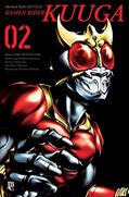 Ler Kamen Rider Kuuga - Vol.2 Big, do autor Shotaru Ishinomori; Toshiki Inoue; Hitotsu Yokoshima; Shinishiro Shirakura Ler Kamen Rider Kuuga - Vol.2 Big, do autor Shotaru Ishinomori; Toshiki Inoue; Hitotsu Yokoshima; Shinishiro Shirakura