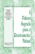 Ler A Palavra Sagrada para o Reavivamento Matinal - Propagar o Cristo ressurreto, ascendido e todo-inclusivo como o desenvolvimento do reino de Deus, do autor Witness Lee Ler A Palavra Sagrada para o Reavivamento Matinal - Propagar o Cristo ressurreto, ascendido e todo-inclusivo como o desenvolvimento do reino de Deus, do autor Witness Lee