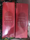 Ler BOX DE LIVROS - YUVAL NOAH HARARI, do autor YUVAL NOAH HARARI