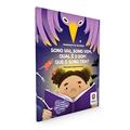Ler Sono vai, sono vem, qual é o som que o sono tem?, do autor Fernanda de Oliveira