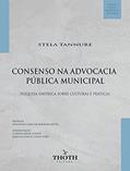 Ler CONSENSO NA ADVOCACIA PÚBLICA MUNICIPAL: PESQUISA EMPÍRICA SOBRE CULTURAS E PRÁTICAS, do autor Stela Tannure Leal de Vasconcelos