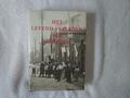 Ler Het levend verleden van Schiedam: Autobiografie van de brandersstad, do autor Gerard Lutke Meijer