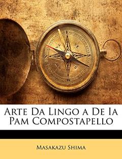 Arte Da Lingo a De Ia Pam Compostapello, do autor Masakazu Shima