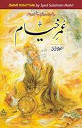 Ler Omer Khayam [Hardcover] [Jan 01, 2015] Sulaiman Nadvi, do autor Sulaiman Nadvi