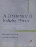 Ler Os Fundamentos da Medicina Chinesa: Um Texto Abrangente Para Acupunturistas e Fisioterapeutas, do autor Giovanni Maciocia