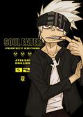 Ler Soul Eater Perfect Edition Vol. 2, do autor Atsushi Ohkubo