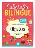 Ler Objetos: Caligrafia Bílingue, do autor Adênio Fuchs Ler Objetos: Caligrafia Bílingue, do autor Adênio Fuchs