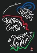 Ler CONTA-ME (MAIS) ESTÓRIAS - STORYTELLING NA GESTÃO DE PESSOAS NA LUSOFONIA, do autor PEDRO RAMOS Ler CONTA-ME (MAIS) ESTÓRIAS - STORYTELLING NA GESTÃO DE PESSOAS NA LUSOFONIA, do autor PEDRO RAMOS
