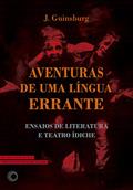 Ler Aventuras de Uma Língua Errante: Ensaios de Literatura e Teatro Ídiche (Perspectivas), do autor J. Guinsburg Ler Aventuras de Uma Língua Errante: Ensaios de Literatura e Teatro Ídiche (Perspectivas), do autor J. Guinsburg