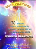 Ler GUIA PRÁTICO 50 MÉTODOS PARA A RESSURREIÇÃO, MATERIALIZAÇÃO DE OBJETOS E RESTAURAÇÃO DA SAÚDE, do autor Grigrori Grabovoi Ler GUIA PRÁTICO 50 MÉTODOS PARA A RESSURREIÇÃO, MATERIALIZAÇÃO DE OBJETOS E RESTAURAÇÃO DA SAÚDE, do autor Grigrori Grabovoi