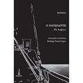 Ler O navegante, do autor Anônimo