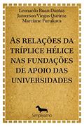 Ler As relações da tríplice hélice nas fundações de apoio e de amparo à pesquisa, do autor Leonardo Ruan Dantas Ler As relações da tríplice hélice nas fundações de apoio e de amparo à pesquisa, do autor Leonardo Ruan Dantas