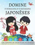 Ler Domine o Hiragana e o Katakana Japonêses, Um caderno de exercícios de escrita: Aperfeiçoe sua caligrafia e se torne um artista do kana Japonês, do autor Lang Workbooks Ler Domine o Hiragana e o Katakana Japonêses, Um caderno de exercícios de escrita: Aperfeiçoe sua caligrafia e se torne um artista do kana Japonês, do autor Lang Workbooks