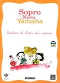 Ler Sopro novo Yamaha - Flauta doce soprano, do autor Yamaha Ler Sopro novo Yamaha - Flauta doce soprano, do autor Yamaha