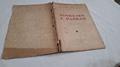 Ler Dinheiro e Padrão - P. Bang Secretario de Estado e Conselheiro Finanças do Reich - Ed. Particular - 1935 Tradução E. Barreto - Raridade, do autor F. Bang Ler Dinheiro e Padrão - P. Bang Secretario de Estado e Conselheiro Finanças do Reich - Ed. Particular - 1935 Tradução E. Barreto - Raridade, do autor F. Bang
