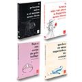 Capa de Kit Livros Amanda Lovelace Princesa Bruxa Coroa Sapatinhos, do autor Autor Amanda Lovelace; Tradução Debora Fleck; Ilustrações Janaina Medeiros