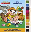 Ler Turma do Chico Bento Livro para Pintar com Aquarela, do autor On Line Editora