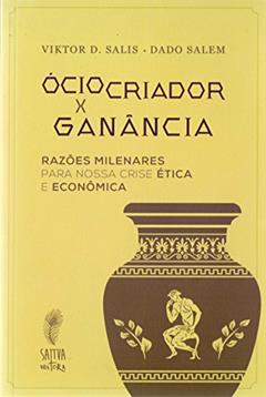 Ocio Criador X Ganancia, do autor Viktor C. Salis; Dado Salem