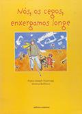Ler Nós, os cegos, enxergamos longe, do autor Franz-Joseph Huainigg; Verena Ballhaus