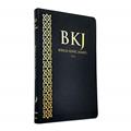 Ler Bíblia King James - Ultrafina Preta com Pilcrow, do autor King James