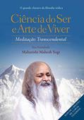 Ler Ciência do ser e arte de viver: Meditação transcendental, do autor Maharishi Mahesh Yogi
