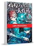 Ler Missão: Família Yozakura - 03, do autor Hitsuji Gondaira Ler Missão: Família Yozakura - 03, do autor Hitsuji Gondaira