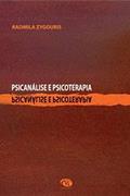 Ler Psicanálise E Psicoterapia, do autor Radmila Zygouris Ler Psicanálise E Psicoterapia, do autor Radmila Zygouris
