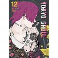 Ler Tokyo Ghoul - 12, do autor Sui Ishida