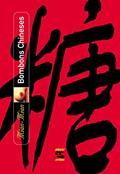 Ler Bombons Chineses, do autor Mian Mian.