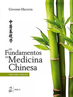 Os Fundamentos da Medicina Chinesa, do autor Giovanni MACIOCIA