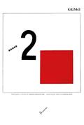 Ler Sobre 2 quadrados, do autor El Lissitzky