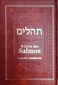 Ler SALMOS-GRANDE-VINHO - traduzido e transliterado, do autor Adolpho Wasserman e Chaim Szwertszarf Ler SALMOS-GRANDE-VINHO - traduzido e transliterado, do autor Adolpho Wasserman e Chaim Szwertszarf
