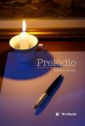 Ler Prelúdio, do autor Vinícius França