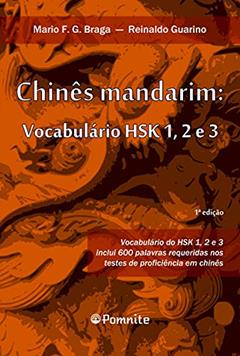 Chinês Mandarim: Vocabulário hsk 1 2 e 3, do autor Mario F. G. Braga