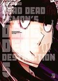 Ler Dead Dead Demons Dededede Destruction Vol. 05, do autor Inio Asano Ler Dead Dead Demons Dededede Destruction Vol. 05, do autor Inio Asano