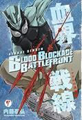 Ler Blood Blockade Battlefront - Vol. 7, do autor Yasuhiro Nightow