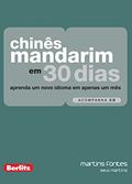Ler Chinês Mandarim em 30 dias: Aprenda um novo idiomas em apenas um mês (+Cd de áudio), do autor Berlitz