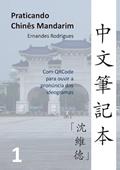Ler Praticando Chines Mandarim, do autor Erdes Rodrigues