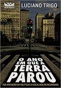 Ler O ano em que a terra parou: Polarização da política e a escalada da insanidade, do autor Luciano Trigo Ler O ano em que a terra parou: Polarização da política e a escalada da insanidade, do autor Luciano Trigo