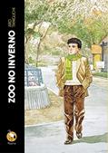 Ler Zoo no Inverno, do autor Jiro Taniguchi Ler Zoo no Inverno, do autor Jiro Taniguchi