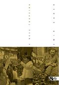 Ler A Nova Toupeira: os Caminhos da Esquerda Latino-americana, do autor Emir Sader Ler A Nova Toupeira: os Caminhos da Esquerda Latino-americana, do autor Emir Sader