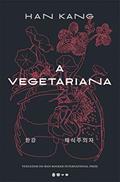Ler A vegetariana, do autor Han Kang