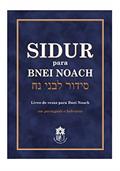Ler Sidur para Bnei Noach: Livro de rezas para Bnei Noach em português e hebraico, do autor Yehuda Ribco Ler Sidur para Bnei Noach: Livro de rezas para Bnei Noach em português e hebraico, do autor Yehuda Ribco