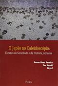 Ler Japao No Caleidoscopio, O: Estudos Da Sociedade E Da Historia Japonesa, do autor Ronan Alves Pereira Ler Japao No Caleidoscopio, O: Estudos Da Sociedade E Da Historia Japonesa, do autor Ronan Alves Pereira