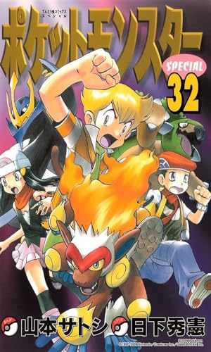 Ler Pokémon Diamond and Pearl Vol. 3, do autor Hidenori Kusaka