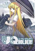 Ler Uq Holder - Vol.17, do autor Ken Akamatsu Ler Uq Holder - Vol.17, do autor Ken Akamatsu